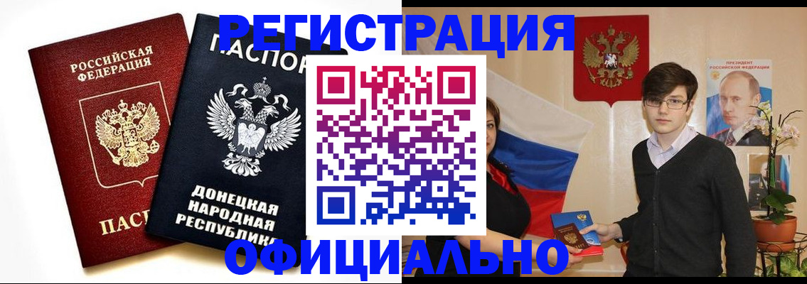 пропишу в квартире в Омске