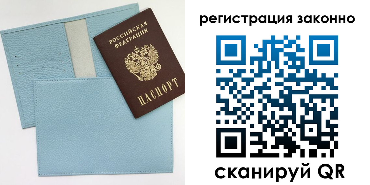 найти адрес прописки в Омске